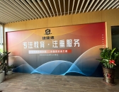 西鄉(xiāng)校區(qū)